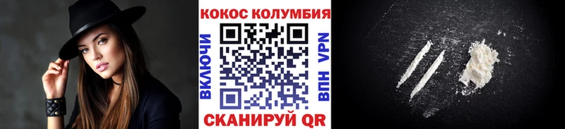 Купить закладку ГАШ  Кокаин  МЕФ  Героин  МАРИХУАНА  Отрадная