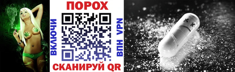 АМФ Premium Купить закладки Отрадная