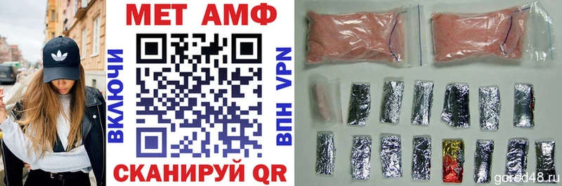 АМФЕТАМИН VHQ Отрадная