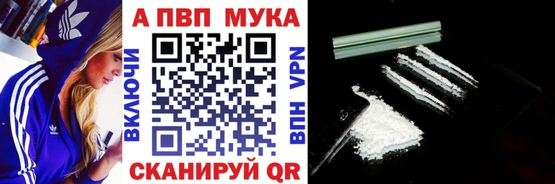 А ПВП кристаллы  Купить где  Отрадная 
