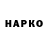 КЕТАМИН VHQ Spiked_Halo