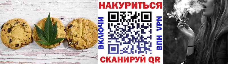 Еда ТГК конопля  Купить где  Отрадная 