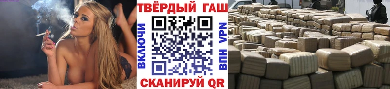 ГАШ Cannabis  Купить  Отрадная 