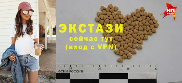 молекула духа Володарск