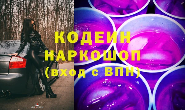 молекула духа Володарск