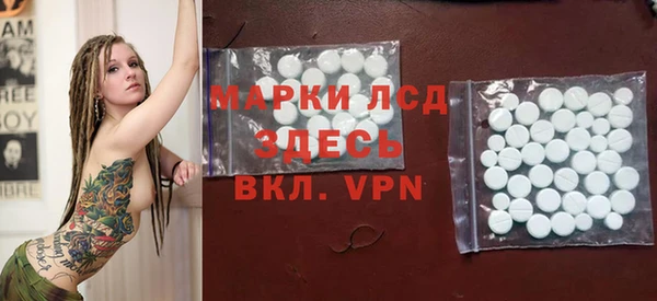 молекула духа Володарск