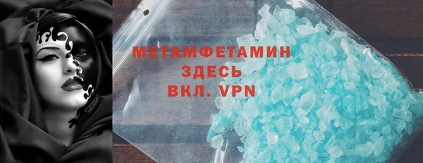 экстази Волоколамск