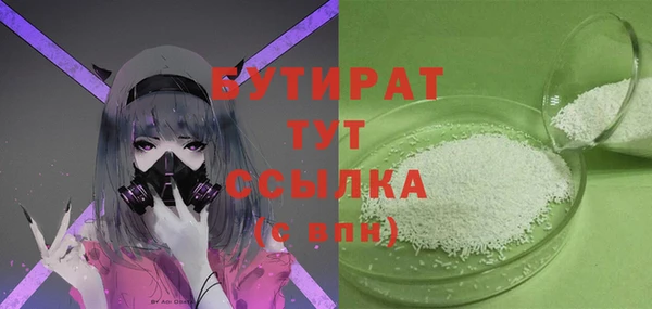 круглые Волосово