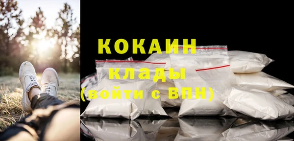 круглые Волосово
