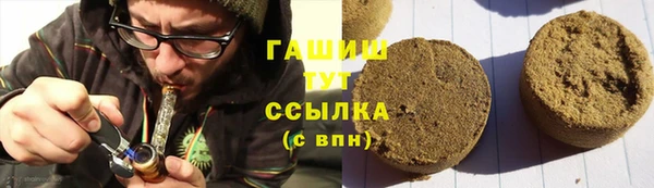 экстази Волоколамск