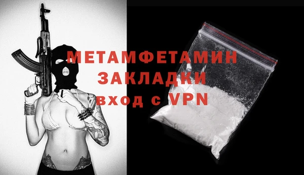 круглые Волосово