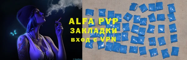 экстази Волоколамск