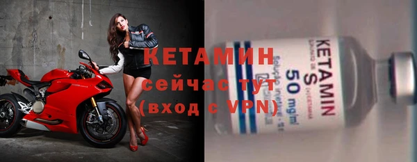 молекула духа Володарск
