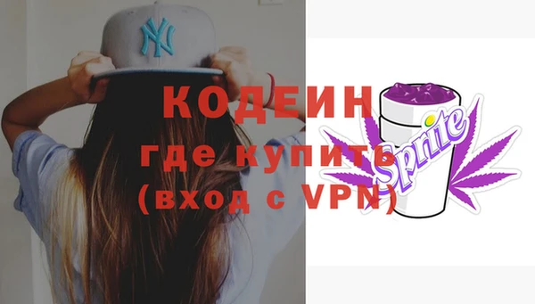 экстази Волоколамск