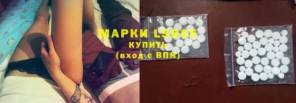 экстази Волоколамск
