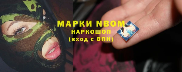 круглые Волосово
