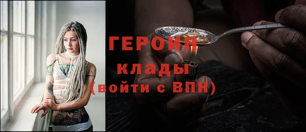 молекула духа Володарск
