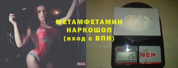 молекула духа Володарск