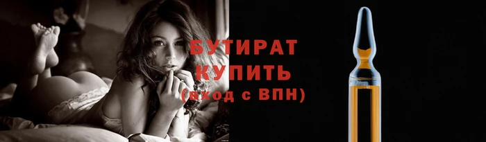 круглые Волосово
