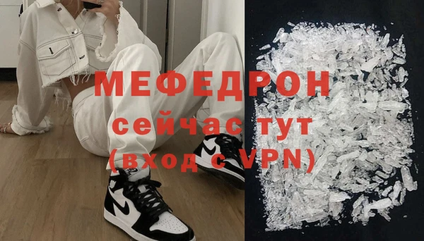 молекула духа Володарск