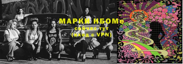 экстази Волоколамск
