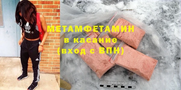круглые Волосово