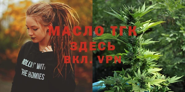 экстази Волоколамск