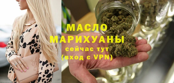 молекула духа Володарск