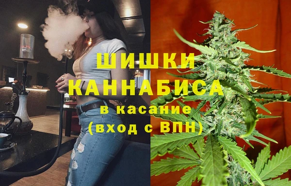 экстази Волоколамск