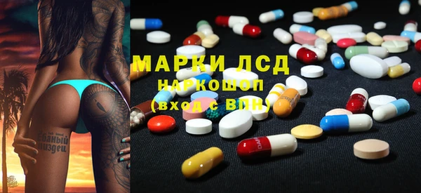 экстази Волоколамск