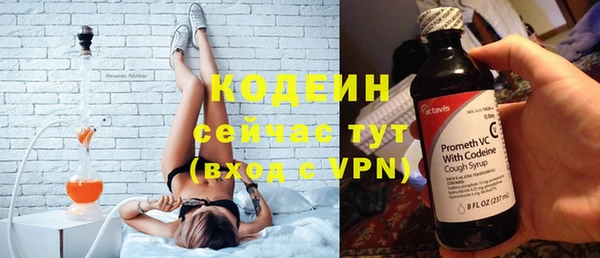 экстази Волоколамск