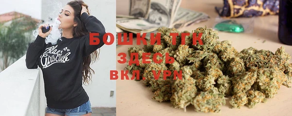 экстази Волоколамск