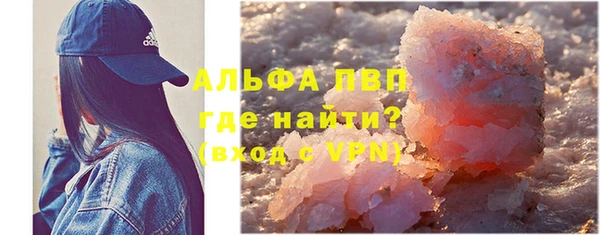 молекула духа Володарск