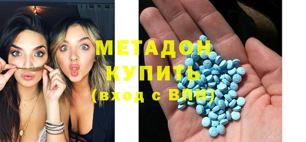 молекула духа Володарск