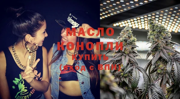 экстази Волоколамск