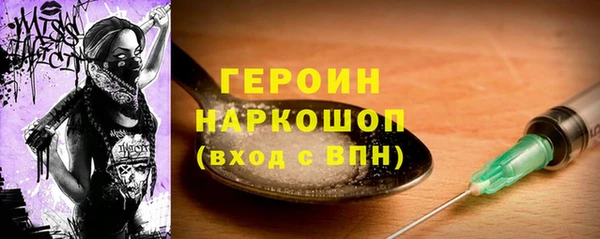 молекула духа Володарск