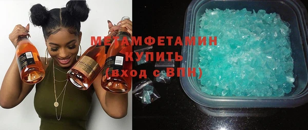 экстази Волоколамск