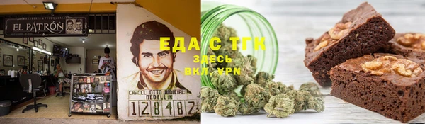 экстази Волоколамск