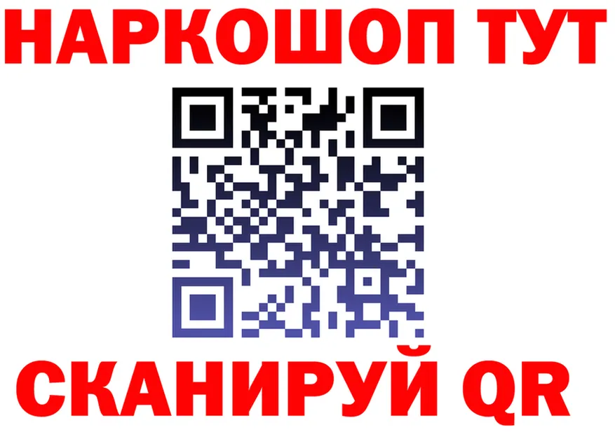Наркота  телеграм Отрадная