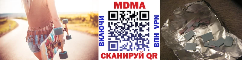 MDMA VHQ  Купить  Отрадная 