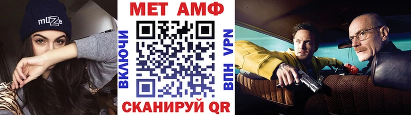 Первитин витя  Купить закладки  Отрадная 