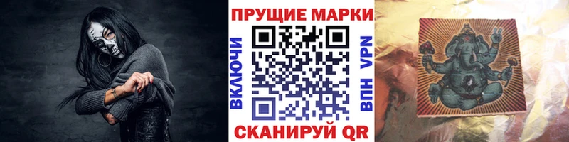 Купить закладки  Отрадная  Марки 25I-NBOMe 1,5мг 
