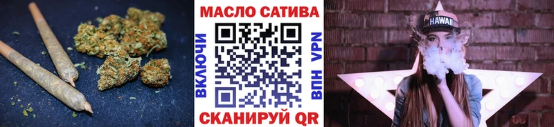 Купить  Отрадная  ТГК вейп 